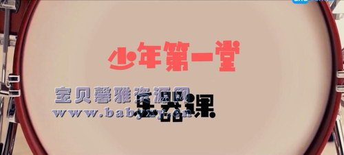 芝麻学社乐器选择课(完结)(高清视频)百度网盘 芝麻学社乐器选择课(完结)(高清视频)百度网盘