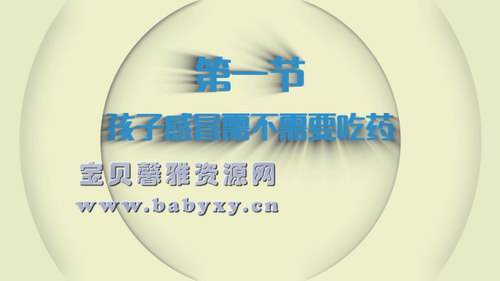 ֥��ѧ���ͥ����ҩ����ᣩ��������Ƶ���ٶ����̱���