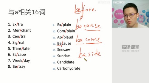 2020��;���꼶�����Ӣ��С�����＾�ࣨ6.27G������Ƶ���ٶ����̱���