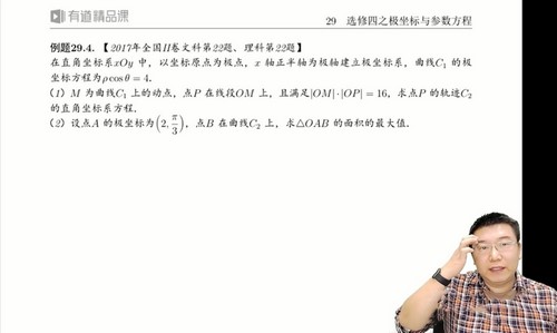 �е���Ʒ��2021�߿��������ѧһ�����Σ�5.94G������Ƶ���ٶ����̱���