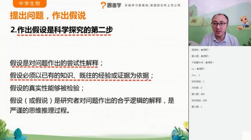 ��˭ѧ2021�߿��ż̹�����һ���＾�ࣨ9.57G������Ƶ���ٶ�����