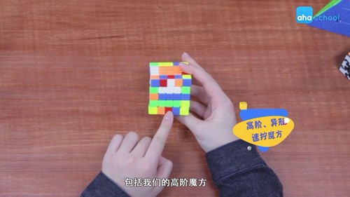 ֥��ѧ��ھ�ħ����3����ᣩ��������Ƶ���ٶ����̱���