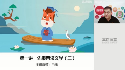 2020��;���꼶��������С�����＾�ࣨ7.22G������Ƶ���ٶ����̱���