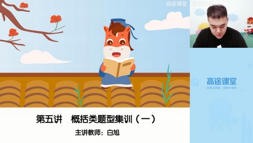 2020��;���꼶����ͬ�����ĿΣ�5.89G������Ƶ���ٶ����̱���