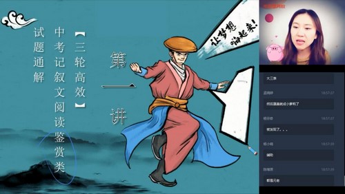 ѧ��˼2020������������Ⱥ�����Ķ�д���ࣨ��ᣩ��5.14G������Ƶ���ٶ����̱���