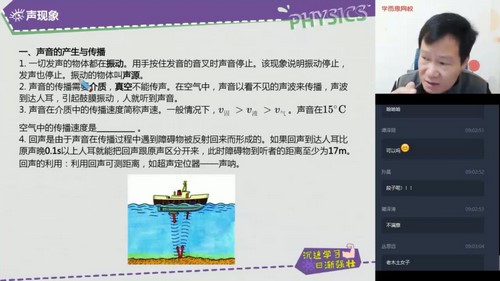 学而思2020春季初三杜春雨物理目标班(完结)(4.81G高清视频)百度网盘 学而思2020春季初三杜春雨物理目标班(完结)(4.81G高清视频)百度网盘