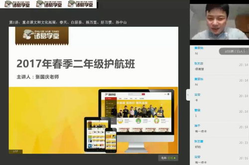 ���ѧ�ö��꼶�������꿨��32.9G 632P��Ƶ���ٶ����̱���