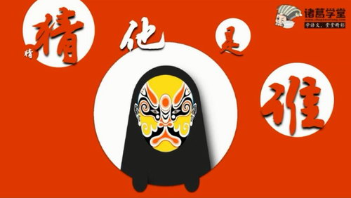 诸葛学堂新统编版三年级语文同步课程(完结)(32.4G高清视频)百度网盘 诸葛学堂新统编版三年级语文同步课程(完结)(32.4G高清视频)百度网盘