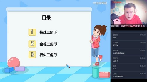 ѧ��˼2021���ٳ��������ѧĿ��ࣨ��ᣩ��1.70G������Ƶ���ٶ����̱���