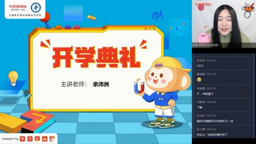 ѧ��˼2021���ٳ�������������ֱ��Ŀ���һ�ڣ�ȫ���棩����ᣩ��2.52G������Ƶ���ٶ����̱���