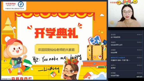 ѧ��˼2021���ٳ����ΫhӢ��ֱ��Ŀ������ڣ�ȫ���棩��1.10G������Ƶ���ٶ����̱���