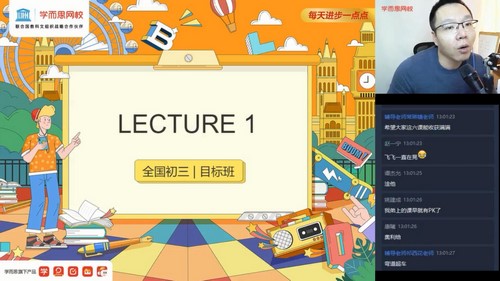 ѧ��˼2021���ٳ������ɷ�Ӣ��ֱ��Ŀ��ࣨȫ���棩����ᣩ��2.24G������Ƶ���ٶ����̱���