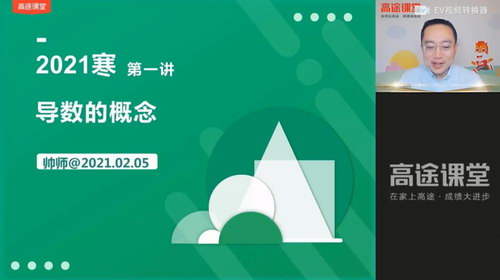 2021��;�߶���˧��ѧ���ٰࣨ5.13G������Ƶ���ٶ�����