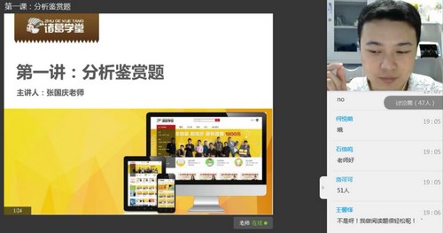 诸葛学堂阅读理解(4.78G高清视频)百度网盘 诸葛学堂阅读理解(4.78G高清视频)百度网盘