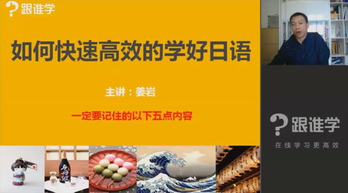 ��˭ѧ��������γ̣�26.2G������Ƶ���ٶ����̱���