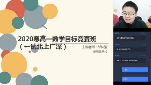 ѧ��˼2020���ٸ�һ����ǿ��ѧĿ�꾺����ֱ����һ�Ա��Ϲ������ᣩ��2.41G������Ƶ���ٶ����̱���