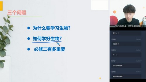 ѧ��˼2020���ٸ�һ½ΡΡ����Ŀ���山��ֱ����ȫ��������ᣩ��3.06G������Ƶ���ٶ����̱���