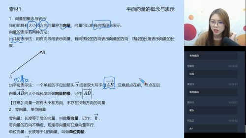 学而思2020寒假高一刘雯数学目标自招综评班直播(完结)(2.24G高清视频)百度网盘保存 学而思2020寒假高一刘雯数学目标自招综评班直播(完结)(2.24G高清视频)百度网盘保存