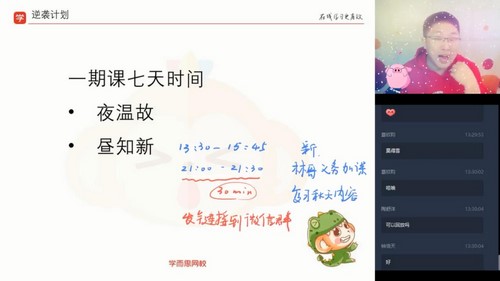 ѧ��˼2020���ٸ�һ������ѧĿ��985��ֱ�����㽭������ᣩ��2.94G������Ƶ���ٶ����̱���