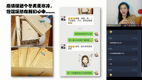 学而思2020寒假高一顾斐英语目标985班直播(全国)(完结)(2.35G高清视频)百度网盘保存 学而思2020寒假高一顾斐英语目标985班直播(全国)(完结)(2.35G高清视频)百度网盘保存