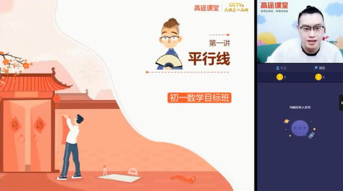 2021��;��һʩ�ϰ���ѧ���ٰࣨ9.72G������Ƶ���ٶ����̱���