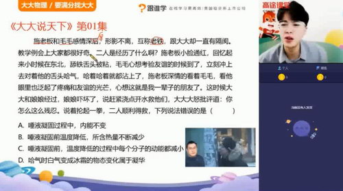 2021��;��һ½����������ٰࣨ6.21G������Ƶ��