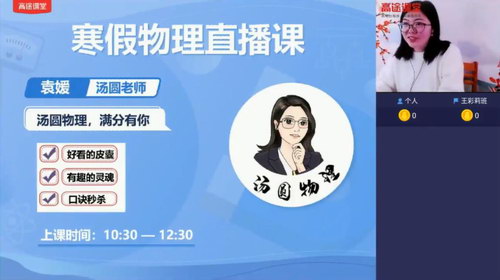 2021��;����Ԭ���������ٰࣨ1.44G������Ƶ���ٶ����̱���