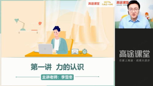 2021��;������ѩ���������ٰࣨ0.99G������Ƶ���ٶ����̱���