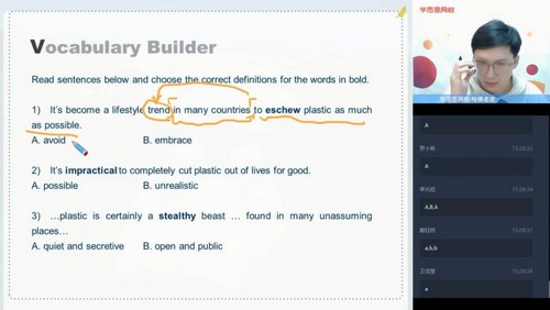 ѧ��˼2020������һ����Ӣ��Ŀ���山��ֱ����ȫ������5.43G������Ƶ���ٶ����̱���