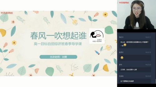 ѧ��˼2020������һ������ѧĿ������������ֱ������ᣩ��5.12G������Ƶ���ٶ����̱���