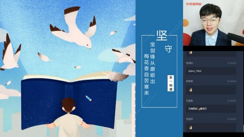 学而思2020春季高一刘磊物理目标清北班直播(必修2+电场)(5.18G高清视频)百度网盘保存 学而思2020春季高一刘磊物理目标清北班直播(必修2+电场)(5.18G高清视频)百度网盘保存