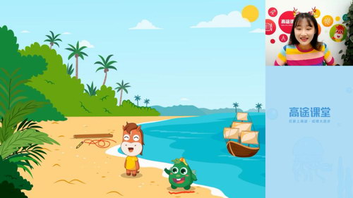 2020��;һ�꼶��ޱ��ѧ��ٰࣨ4.77G������Ƶ���ٶ����̱���