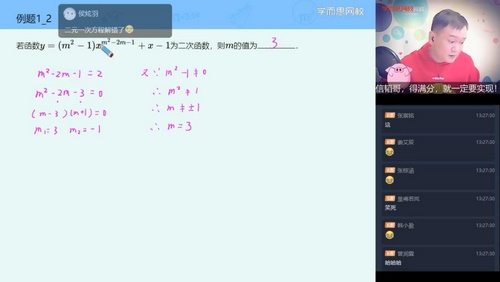 ѧ��˼2021���ٳ��������ѧĿ��ࣨ1.46G������Ƶ���ٶ����̱���