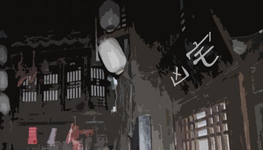 ��լ�ʼǵڶ�������ѩ����48�أ�