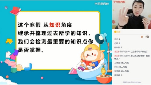 ѧ��˼2021���ٳ���ʯѧ�����ģ���ᣩ��6.79G������Ƶ���ٶ����̱���