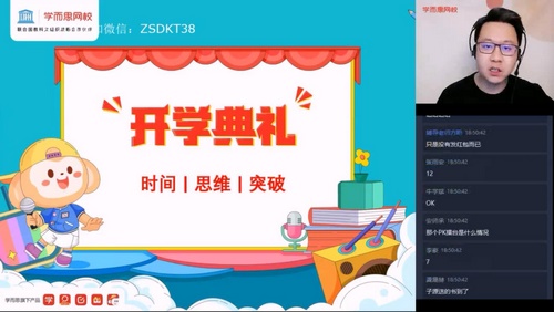 学而思2021寒假初二李子源语文阅读写作直播班(完结)(8.25G高清视频)百度网盘保存 学而思2021寒假初二李子源语文阅读写作直播班(完结)(8.25G高清视频)百度网盘保存