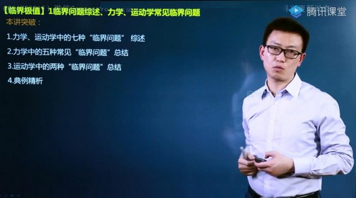 2021�߿������������ִ��⣨8.29G������Ƶ���ٶ����̱���