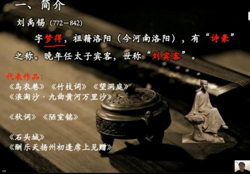 诸葛学堂全明星大语文三年级寒假班(2.13G分辨率608P视频)百度网盘 诸葛学堂全明星大语文三年级寒假班(2.13G分辨率608P视频)百度网盘