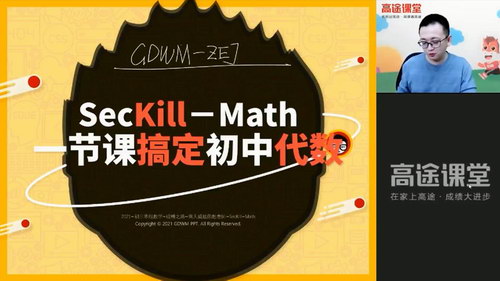 2021��;�����п��Զ�����ѧ���ٰࣨ��ᣩ��3.30G������Ƶ���ٶ����̱���