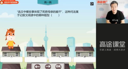 2021��;�����п����������ĺ��ٰࣨ��ᣩ��4.11G������Ƶ���ٶ����̱���