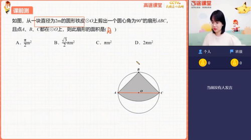 2021��;�����п���������ѧ���ٰࣨ��ᣩ��5.48G������Ƶ���ٶ����̱���