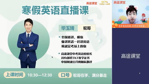 2021��;�����п�������Ӣ�ﺮ�ٰ�3�ڣ�3.30G������Ƶ���ٶ����̱���