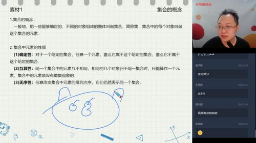 ѧ��˼2020���ڸ�һ���ΰ��ѧĿ�����������ࣨ��ᣩ��2020-2021ѧ��3.19G������Ƶ���ٶ�����