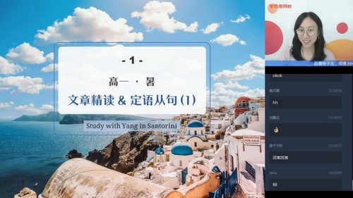 ѧ��˼2020���ڸ�һ����Ӣ��Ŀ���山�����)��2020-2021ѧ��2.16G������Ƶ���ٶ�����