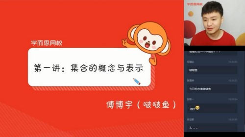 ѧ��˼2020���ڸ�һ��������ѧĿ��˫һ������1����ᣩ��2020-2021ѧ��1.79G������Ƶ���ٶ����̱���