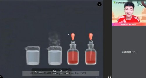 作业帮2020秋季初三中考王玉峰物理尖端班(2020-2021学年5.67G高清视频)百度网盘保存 作业帮2020秋季初三中考王玉峰物理尖端班(2020-2021学年5.67G高清视频)百度网盘保存