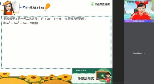 作业帮2020秋季初三中考刘颖妮数学尖端班(2020-2021学年5.58G高清视频)百度网盘保存 作业帮2020秋季初三中考刘颖妮数学尖端班(2020-2021学年5.58G高清视频)百度网盘保存