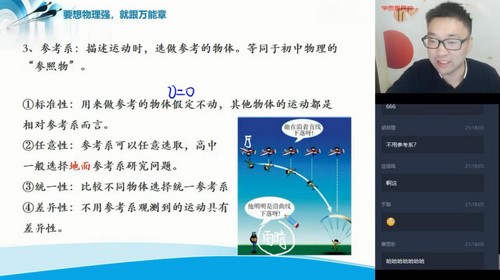 ѧ��˼2020�＾��һ�½�����Ŀ��985����ᣩ��2020-2021ѧ��5.13G������Ƶ���ٶ����̱���