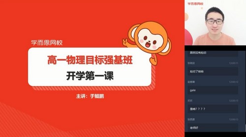 ѧ��˼2020�＾��һ����������ǿ���ƻ�����ᣩ��20-21ѧ��5.25G������Ƶ���ٶ����̱���