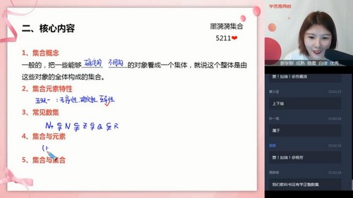 ѧ��˼2020�＾��һ��ī����ѧĿ��˫һ�����¡����˽̱���1+4������ᣩ��20-21ѧ��4.40G������Ƶ���ٶ�����